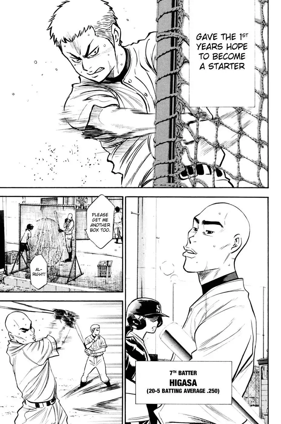 Diamond no Ace Chapter 205 17